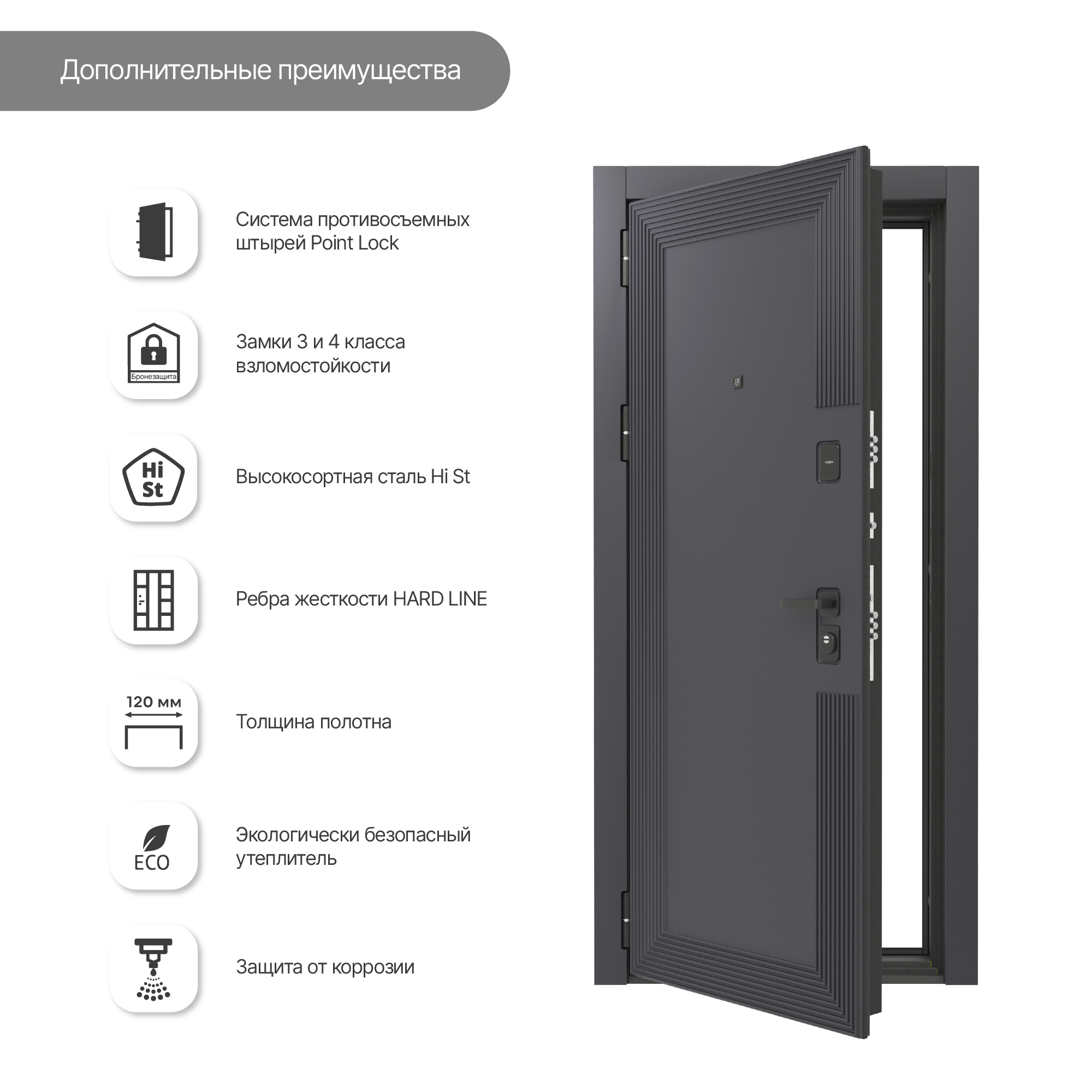 BERSERKER Acoustic PRO 455